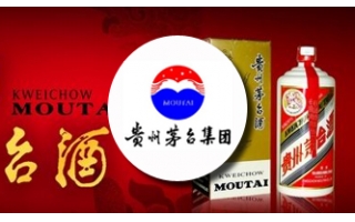 工资管理系统控制,茅台集团：借助超融合分析，实现数据驱动，实时运营